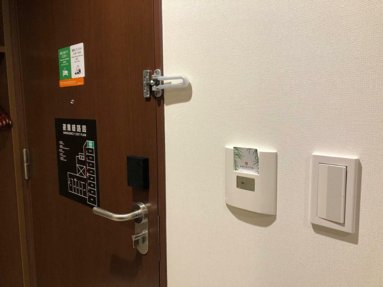 Arietta Hotel Hakata Fukuoka  Bagian luar foto